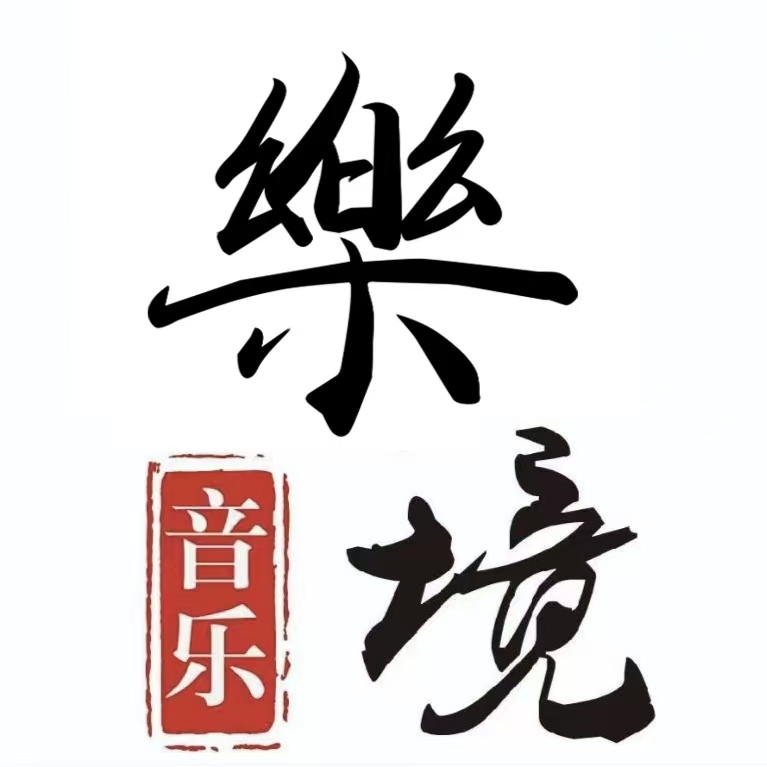 乐境文化